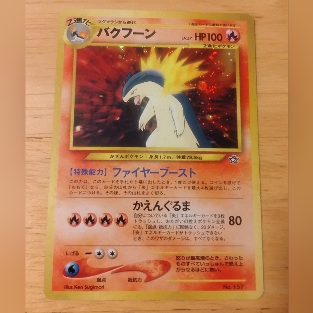 Near Mint WOTC Japanese Holo Typhlosion No. 157 Neo Premium File Pokemon Card